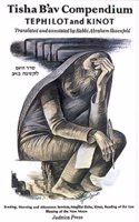 Tisha b'Av Compendium