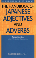 Handbook of Japanese Adjectives and Adverbs