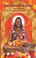 Hastamalakiyam: A Fruit in the Hand or A Work by Hastamalaka