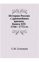 История России с древнейших времен. Книг

