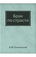 Сергей Петрович Хозаров и Мари Ступицынk
