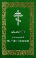 Annual Report of the State Superintendent of Public Instruction