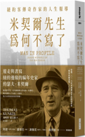 Man in Profile: Joseph Mitchell of the New Yorker