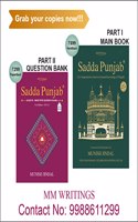 SADDA PUNJAB - English 2023-24 (Set of 2 Books) MAIN BOOK (Hard Back) + OBJECTIVE QUESTION BANK (PaperBack)