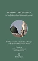 Den profetiska historien: En handbok i profeten Muhammads biografi