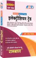 Electrician Trade Objective Solved Papers 6500+ Questions