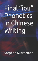 Final iou Phonetics in Chinese Writing