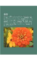 Hui He: Dib To, Guo Jish Paw Shinpojiumu, Bureinsut Mingu, Yan Hui, Konpa, Kappuringup T, Ji Mian W Ta Hui, K N Tan Hui, Ofurainm Tingu(Japanese)