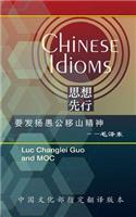 Chinese Idioms