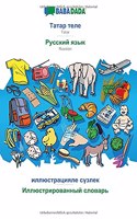 BABADADA, Tatar (in cyrillic script) - Russian (in cyrillic script), visual dictionary (in cyrillic script) - visual dictionary (in cyrillic script): Tatar (in cyrillic script) - Russian (in cyrillic script), visual dictionary