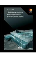 Basics of Bim