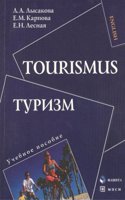 TOURISMUS. TURIZM