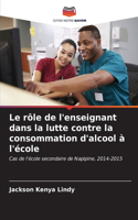 Le rôle de l'enseignant dans la lutte contre la consommation d'alcool à l'école