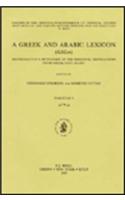 Greek and Arabic Lexicon (Galex)