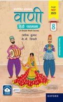 Vaani Hindi Pathmala Book 8 (Age 11-13 Years)