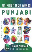 Learn Punjabi for Beginners, My First 1000 Words