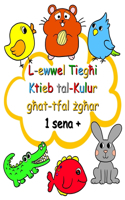 L-ewwel Tieg&#295;i Ktieb tal-Kulur g&#295;at-tfal &#380;g&#295;ar 1 sena +: Ktieb sempli&#267;i tal-kulur bi stampi kbar g&#295;al tfal minn 1 sena 'l fuq