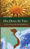 Đôi Dòng Sử Việt