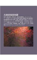 B Ng Ku Xian Nan Bu de Zhen: B N Shen Dan Lu Da Zhen Z I, M N Yueno X, Bei Z I de Zh Yuan Jing Z U, Nettow Ku1 17, Sono Ji Nokodomo(Japanese)