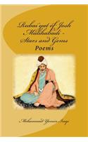 Rubai'yat of Josh Malihabadi