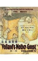 Volland's Mother Goose, Volume 1 (Traditional Chinese)