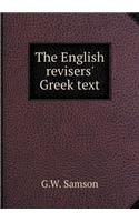 The English revisers' Greek text: (English)