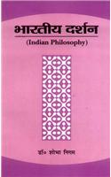 Bharatiya Darshan: Indian Philosophy