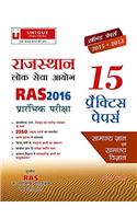 RAJASTHAN GENERAL KNOWLEDGE AND GENERAL SCIENCE (HINDI) 2016 (9.15) PB....Anil Keshri