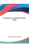 Neizdannyia Arsakidskiia Monety (1892)