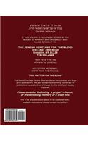 Chumash Shemos with Haftorahs in Large Print