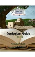 Ani Ve-Ami Curriculum Guide