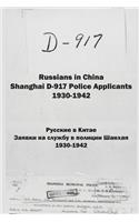Russians in China. Shanghai D-917 Police Applicants
