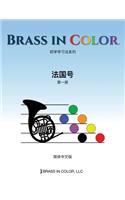 Brass in Color