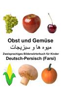 Deutsch-Persisch (Farsi) Obst und Gemüse Zweisprachiges Bilderwörterbuch für Kinder: (Freebilingualbooks.com)