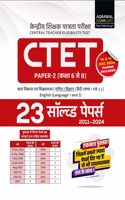 Examcart CTET Paper 2 (Class 6 to 8) Ganit Evam Vigyan (Maths & Science) Solved Papers Book For 2025 Exam in Hindi