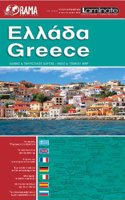 Greece laminated map