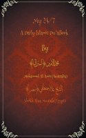 My 24/7 A Daily Islamic Du'a Book