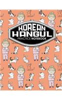 Korean Hangul Practice Notebook: Hangul Practice Book, Korean Hangul Practice Book, Korean Alphabet Workbook, Korean Language Workbook, Cute Veterinary Animals Cover(91 Korean Hangul Practice Notebook)