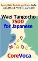 Waei Tangocho 7500 for Japanese: Learn Basic English Words for Tests, Business and Travel in Japanese!