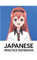 Japanese Practice Notebook