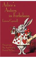 Ailice's Anters in Ferlielann