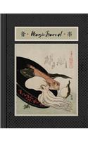 Music Journal