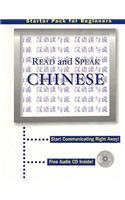 Read & Speak Chinese