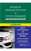 GroÃ?es Deutsch-Russisches Und Russisch-Deutsches WÃ¶rterbuch Der Kraftfahrzeugtechnik: Bol'shoj Nemecko-Russkij I Russko-Nemeckij Avtomobil'nyj Slovar'