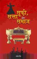 SUFI, SATTA AUR SAMAJ (History book, india history, history of india, modern india, historical book, inspiration book, story of india) [Hardcover] [Jan 01, 2017] HARBANS SINGH