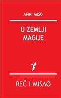 U Zemlji Magije