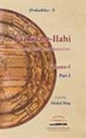 Tazkira-e-Ilahi: Mir Imaduddin Ilahi Hamadani (Volume 1), in Two Parts (Prakashika 6)