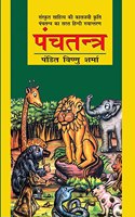 Panchtantra