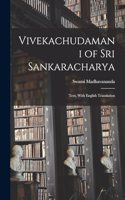 Vivekachudamani of Sri Sankaracharya