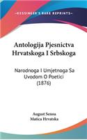 Antologija Pjesnictva Hrvatskoga I Srbskoga